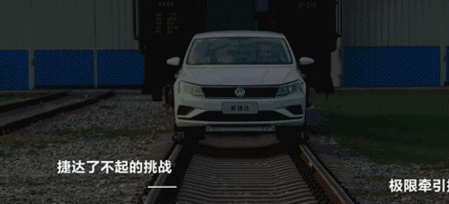 捷达gif怎么样,捷达 gif