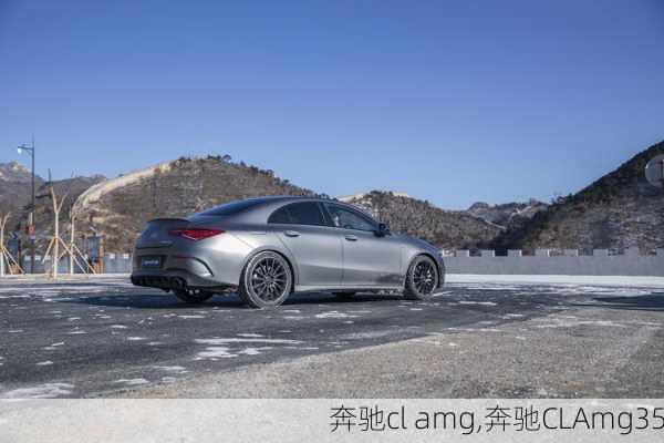 奔驰cl amg,奔驰CLAmg35