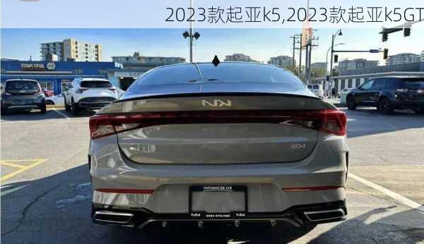 2023款起亚k5,2023款起亚k5GT