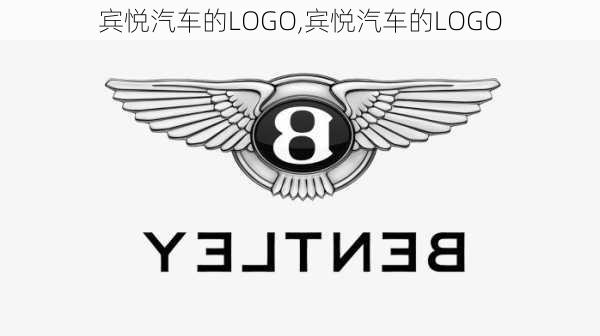 宾悦汽车的LOGO,宾悦汽车的LOGO