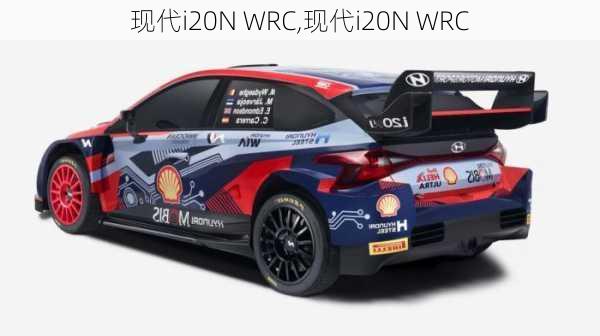 现代i20N WRC,现代i20N WRC