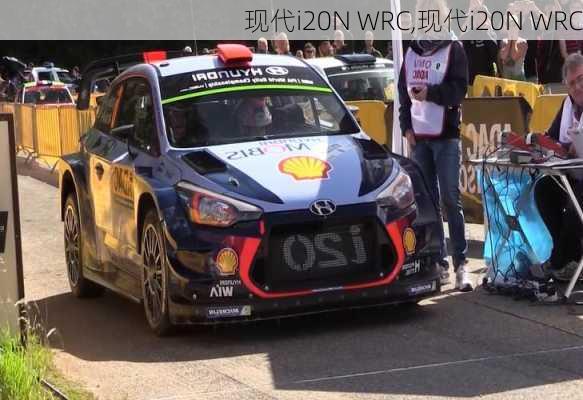 现代i20N WRC,现代i20N WRC