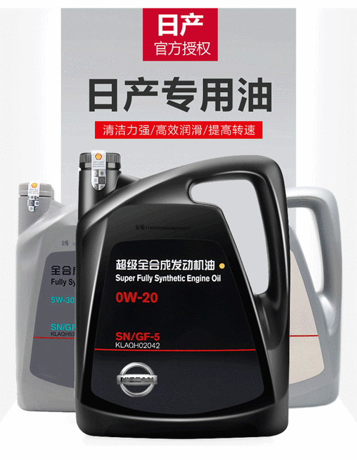 日产gtr保养机油6升,日产gtr保养机油6升够用吗