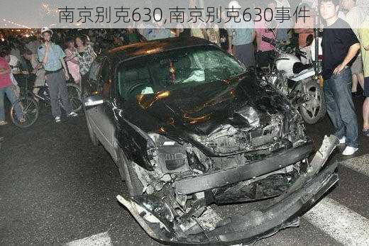 南京别克630,南京别克630事件