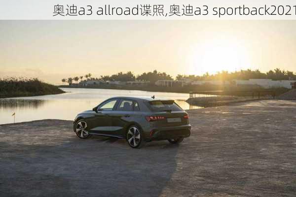 奥迪a3 allroad谍照,奥迪a3 sportback2021