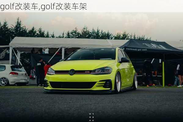 golf改装车,golf改装车架