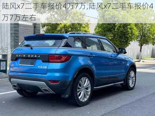 陆风x7二手车报价4万7万,陆风x7二手车报价4万7万左右