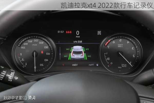 凯迪拉克xt4 2022款行车记录仪,