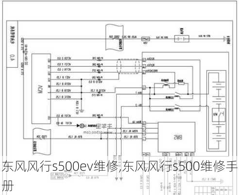 东风风行s500ev维修,东风风行s500维修手册