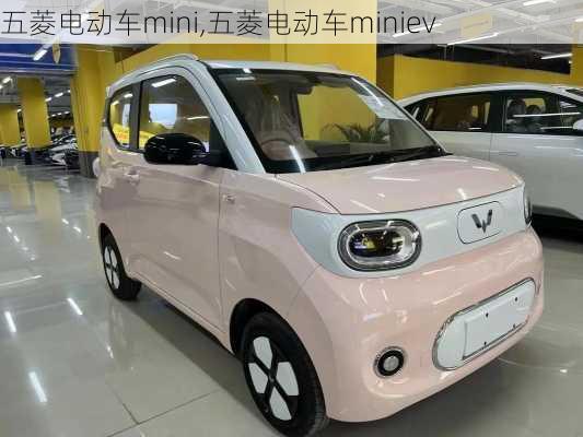 五菱电动车mini,五菱电动车miniev